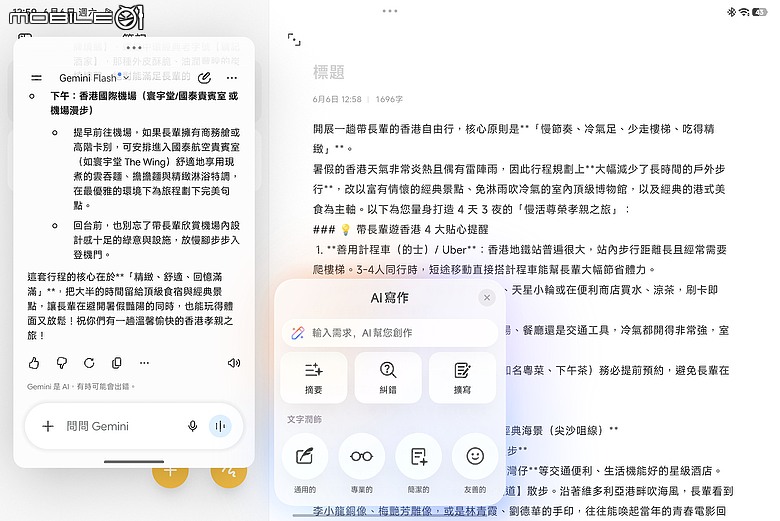 小米 Xiaomi Pad 8 Pro 柔光版|高通 S8 Elite 效能升級,續航生產力更到位!