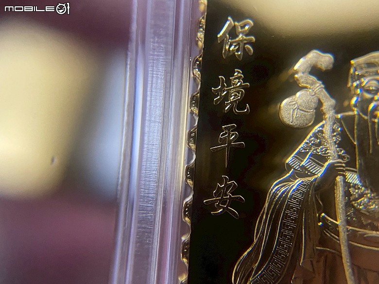 點我看大圖 【分享開箱】中華郵政福祿吉祥土地公黃金鑄錠 - Chunghwa Post x Central Mint - Fortune and Prosperity Pure Gold Ingot