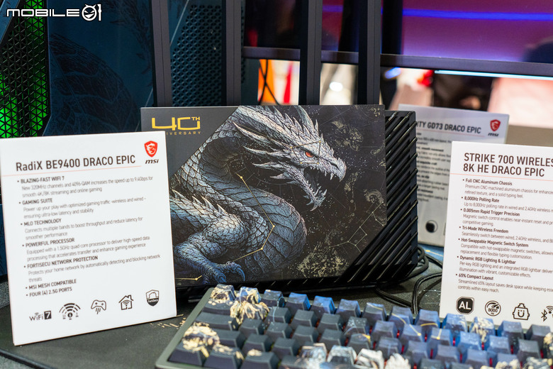 【Computex 2026】微星推出 40 周年 DRACO EPIC 系列產品 以霸氣天龍組成高效能陣容