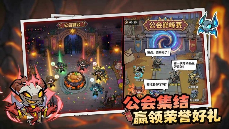 《幻想之刃》6月26日 正式上線 Q版暗黑風 地下城肉鴿玩法、流派構築、刷裝養成與策略戰鬥 RPG | 自由選擇職業 搭配技能樹、威能詞條與肉鴿卡牌 挑戰副本、收集裝備 成為黑暗世界中的傳奇冒險者