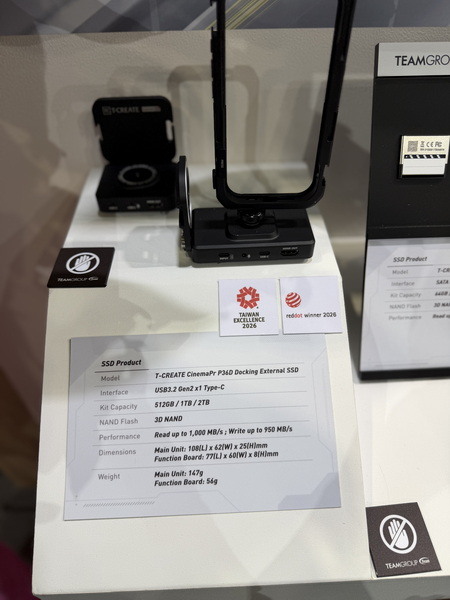 十銓科技 TEAMGROUP × Computex 2026 攤位直擊