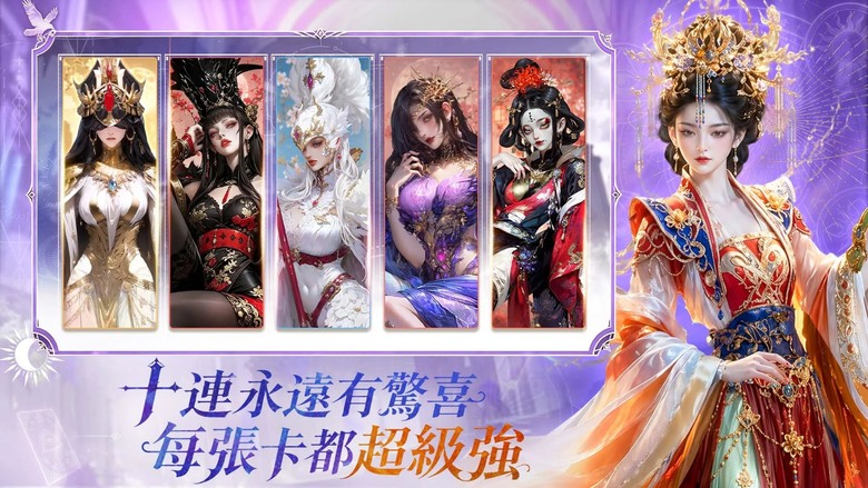 《雙面神姬》6月18日 正式上線 華麗哥德美學 二次元女神卡牌 RPG | 兌換碼 | 遊戲代言人:林莎Lisa | 1000抽直接送!東西方眾神集結 女媧、媽祖、雅典娜、宙斯傳奇神明化身絕美神姬降臨