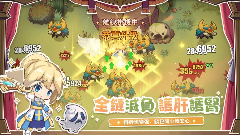 《RO 仙境傳說:口袋戰記》6月17日 開啟同舟測試 RO正版授權 自由 PK 搶王、自由交易和捉王為寵 MMORPG | 禮包碼、兌換碼 | 武器即職業的革新系統 隨時切換流派 享受最自由的仙境傳說