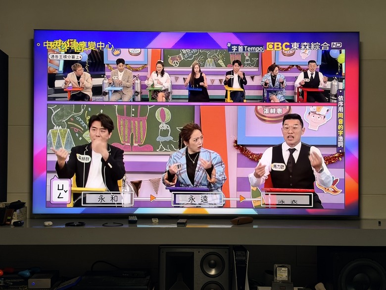 TCL98C8L 不專業手機屏攝分享