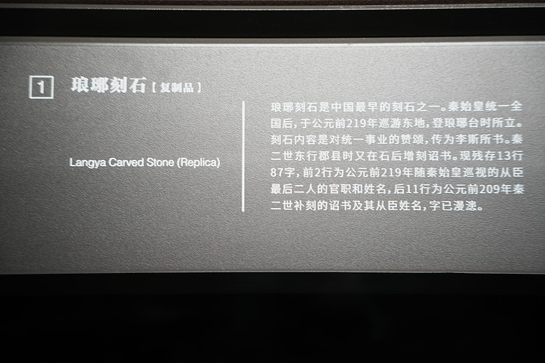點我看大圖 2026 春節山東自駕遊(上)─泉城『濟南』