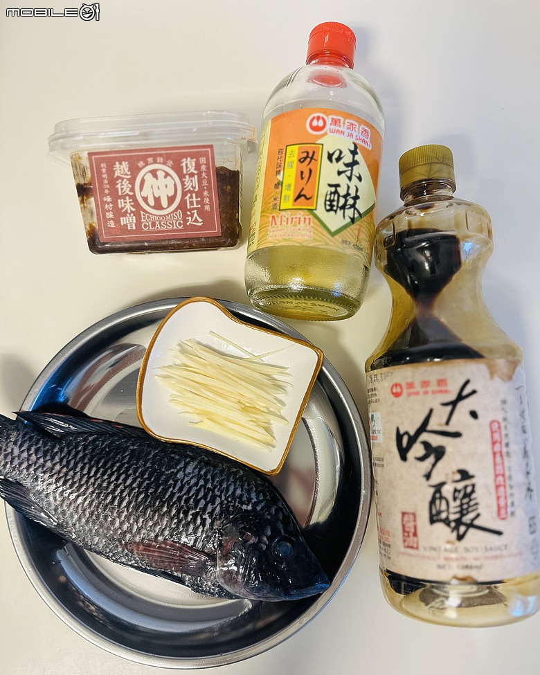 手殘黨的氣炸味噌醬燒魚