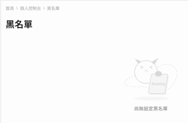 ROC人明明就可以申請PROC護照啊！有啥問題嗎？
