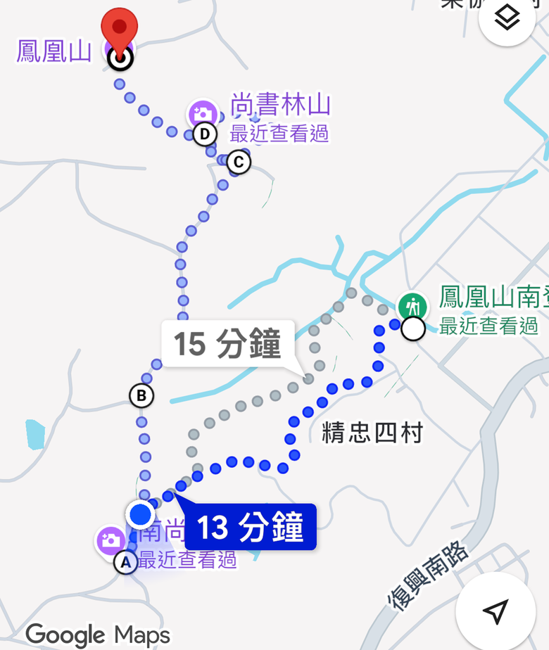 登走黃埔三星(南尚書林山、尚書林山、鳳凰山)