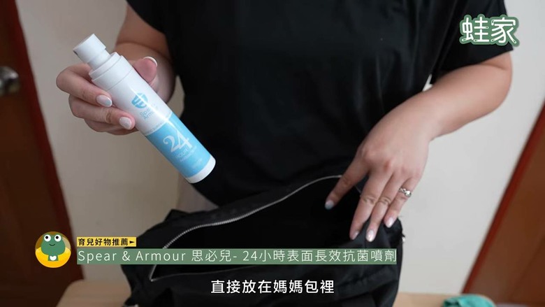 育兒必備神隊友！開箱10 款超強育兒神器，新手爸媽必看的救命清單
