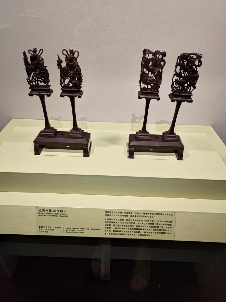 佛教 Nāga(龍)與中國龍文化的結合歷程,請教文獻與研究資料