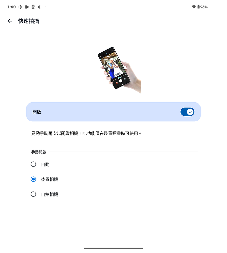 motorola razr fold｜首款大摺初試鋒芒，極致手寫體驗解放創作潛力！