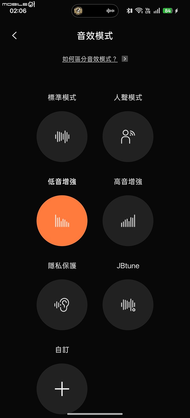 Shokz OpenFit Pro 體驗|開放式耳機竟能兼顧濾噪效果與音質?