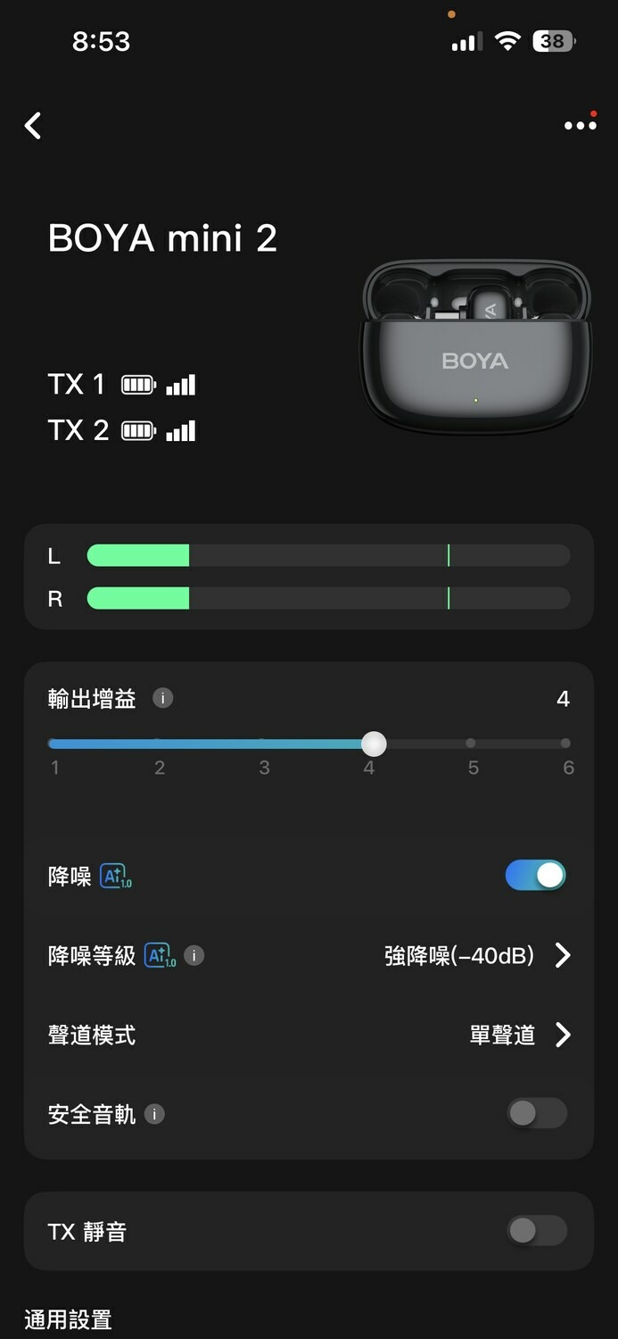 點我看大圖 【小宅開箱】手機創作者必備!BOYA mini2 超輕 5g 無線麥克風 + AI 降噪 開箱