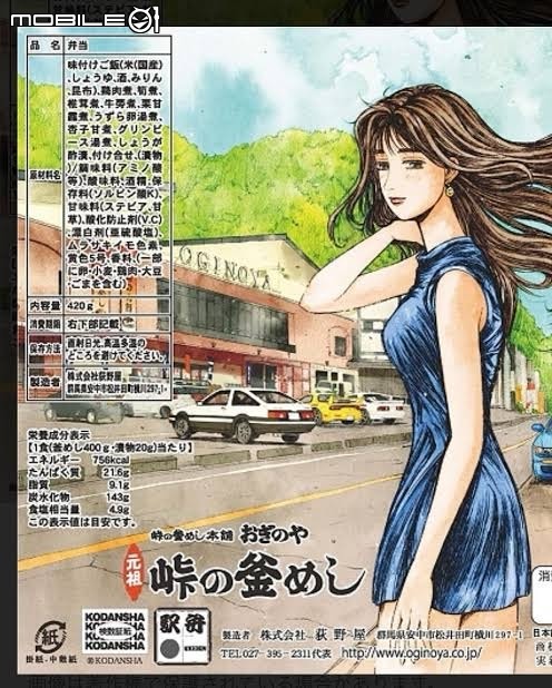 點我看大圖 Honda Taiwan 日本騎旅|茂木賽車場、本田博物館、秋名山體驗,超值的聖地巡禮!