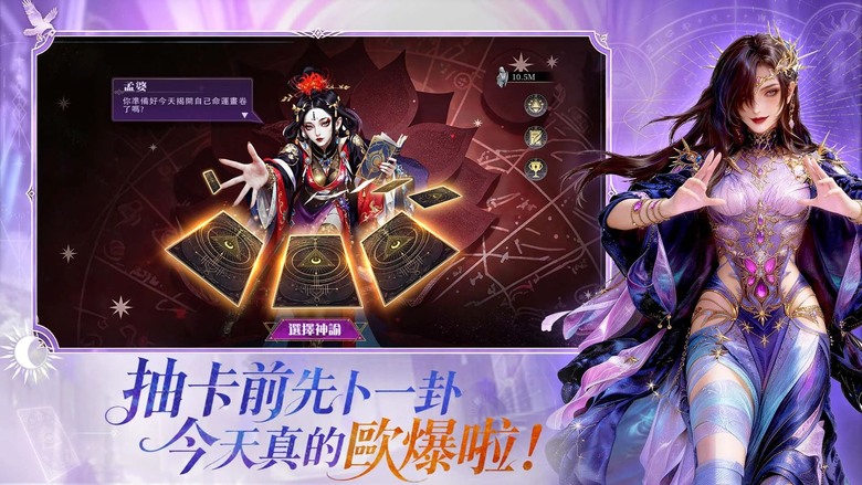《雙面神姬》6月18日 正式上線 華麗哥德美學 二次元女神卡牌 RPG | 兌換碼 | 遊戲代言人:林莎Lisa | 1000抽直接送!東西方眾神集結 女媧、媽祖、雅典娜、宙斯傳奇神明化身絕美神姬降臨