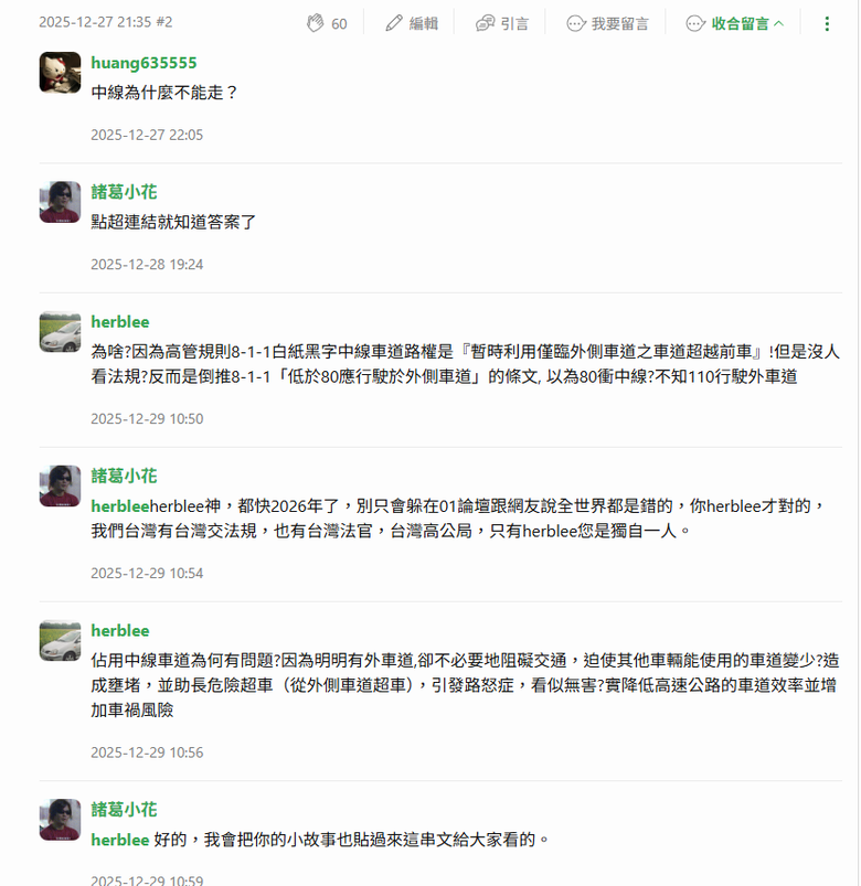點我看大圖