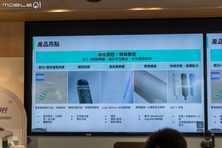 【採訪】羅技推出首款 Mobi 無線摺疊滑鼠 可摺疊方便攜帶 但功能依舊豐富完整