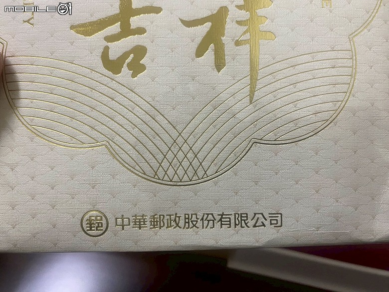 點我看大圖 【分享開箱】中華郵政福祿吉祥土地公黃金鑄錠 - Chunghwa Post x Central Mint - Fortune and Prosperity Pure Gold Ingot