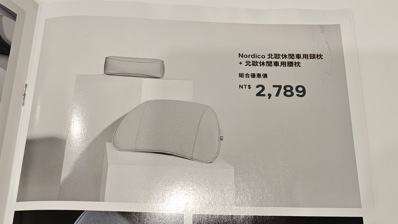 參加夏日健檢活動順便試乘New XC60~