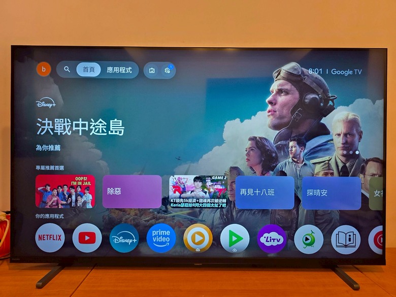 [開箱] 飛利浦電視 PHILIPS 55MLED800 GOOGLE TV