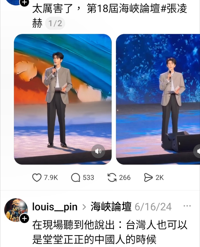 海峽論壇帶給台灣好康一堆.不可禁止參加論壇.應該要在台灣擴大舉辦