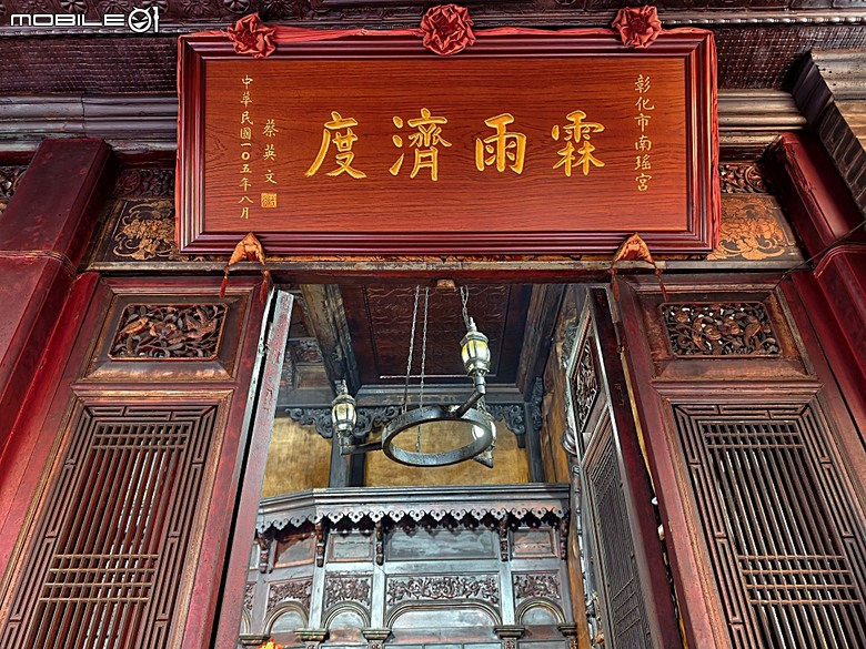 彰化南瑤宮，還有附近的湯旺回轉火鍋彰化店 — 2026 端午連假首日遊