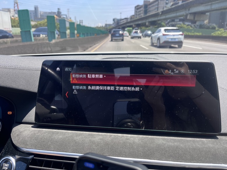 2017 G30 520D 故障代號480768 駐車制動器:H橋損壞-內部故障