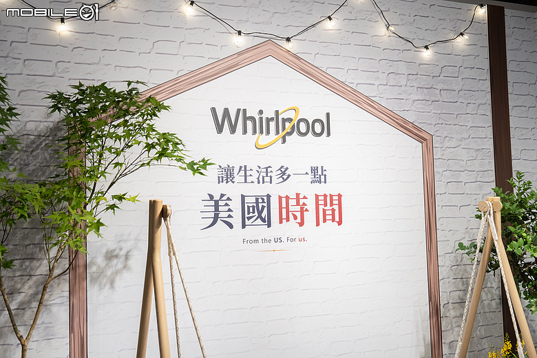 Whirlpool 惠而浦華山打造美式生活體驗展，洗衣塔、1級能效對開冰箱同步亮相