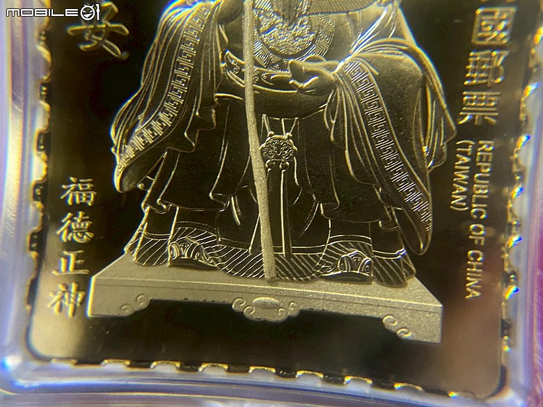 點我看大圖 【分享開箱】中華郵政福祿吉祥土地公黃金鑄錠 - Chunghwa Post x Central Mint - Fortune and Prosperity Pure Gold Ingot