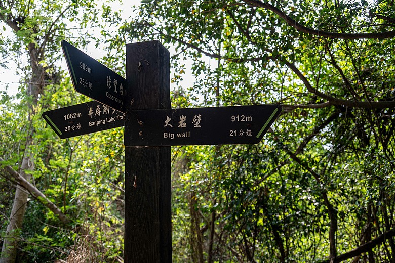 爬山看護國神山(一)