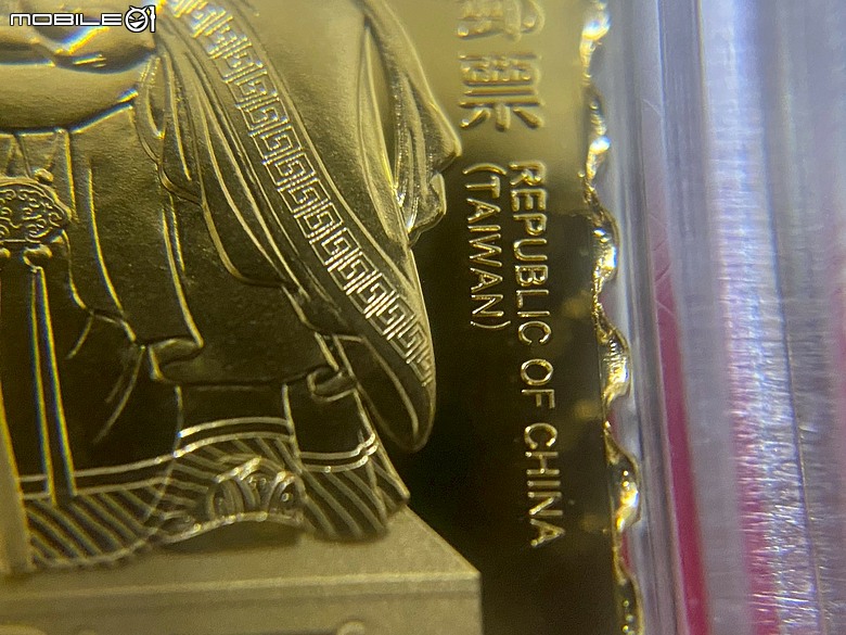點我看大圖 【分享開箱】中華郵政福祿吉祥土地公黃金鑄錠 - Chunghwa Post x Central Mint - Fortune and Prosperity Pure Gold Ingot
