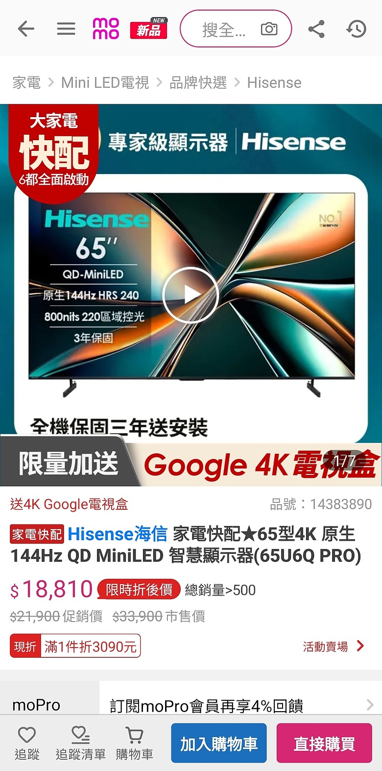 點我看大圖