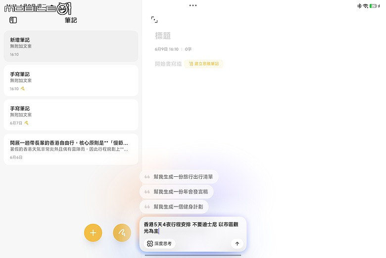 小米 Xiaomi Pad 8 Pro 柔光版|高通 S8 Elite 效能升級,續航生產力更到位!