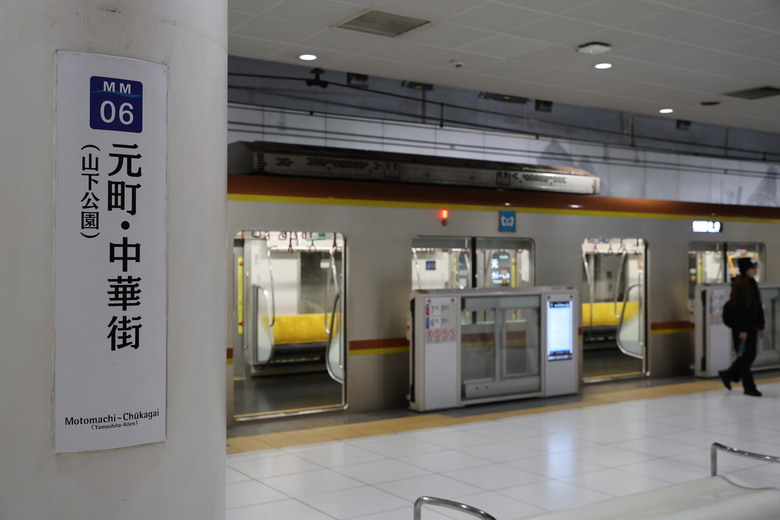 東京交通攻略 非唬爛版