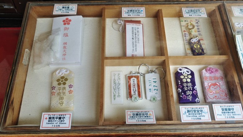 我與智能眼鏡的三天兩夜大阪快閃行 - Day2~Day3 - 天神橋筋商店街 / 梅田KYK炸豬排 / 阪急三番街 / 綱敷天神社御旅社 / 讀賣電視台柯南群像 / 通天閣 / 日本橋 / 達摩串炸 / 堺筋俱樂部 / INNN共乘體驗分享