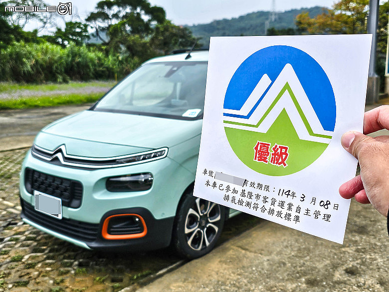 【驗車與換證分享】柴油車主注意!7/1號起進入日月潭空維區前,別忘了先完成排氣定檢!