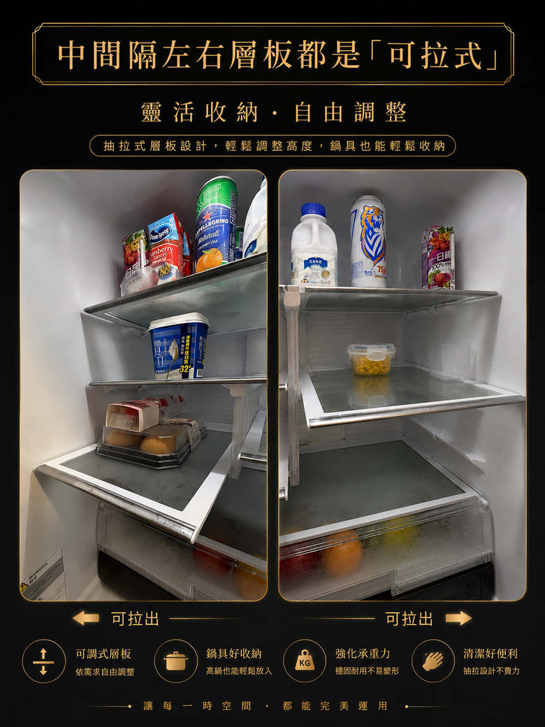 點我看大圖 ★圓圓貓開箱★三菱冰箱MR-WZ61K|讓保鮮更聰明,也讓生活更輕鬆