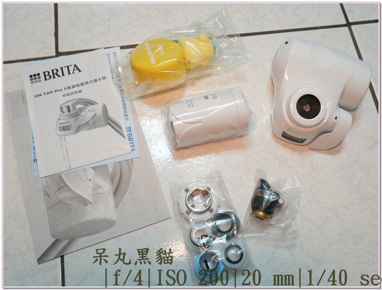 【 BRITA ON TAP Pro 5重濾菌龍頭濾水器 】終於買來開箱安裝了