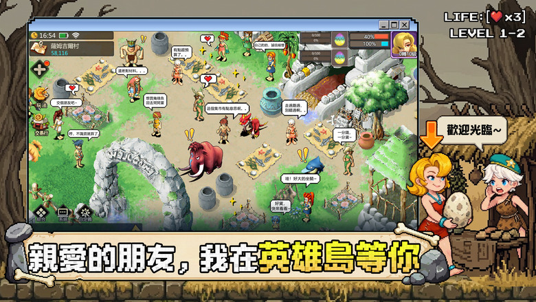 《最強石器：重返尼斯》6月10日 正式上線 經典復刻 石器時代 全圖自由捉寵×經典回合戰法 | 專屬禮包碼 | 熟悉的尼斯大陸再次開放 培養專屬戰鬥夥伴 透過屬性克制與策略搭配體驗最純粹的回合制樂趣