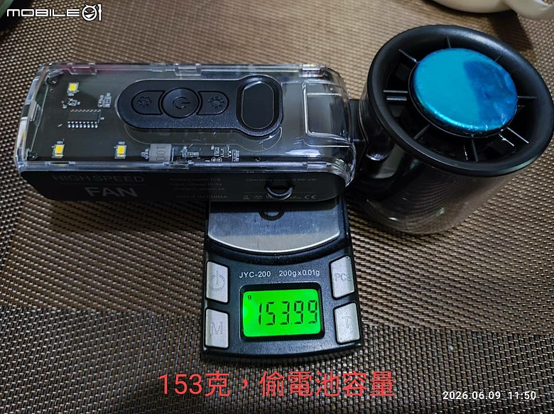 點我看大圖 FC8/FC08透明製冷照明手持風扇VS閹割版