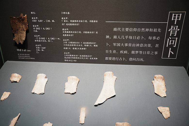 點我看大圖 2026 春節山東自駕遊(上)─泉城『濟南』