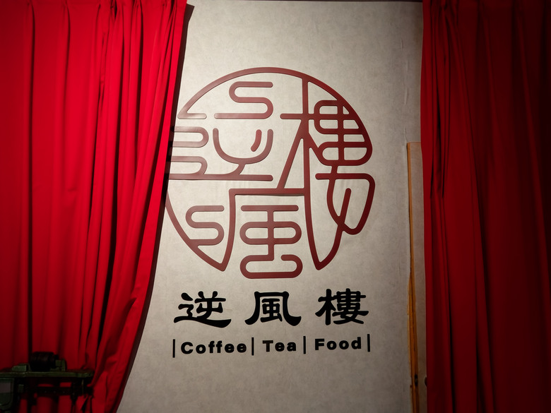 點我看大圖 開箱&散步隨手拍-OM SYSTEM Tough TG-7
