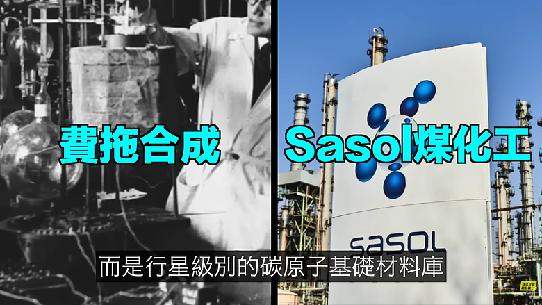 地底儲量最大的黑煤炭其實是行星級別的碳原子基礎材料庫