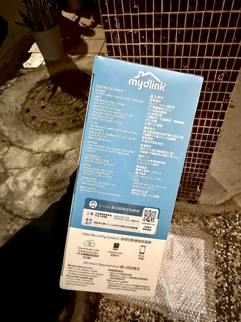 【心得】高雄監視器安裝|先場勘再報價、裝完還教到會的那種廠商