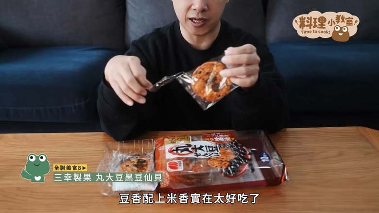 銅板價吃出儀式感！開箱12項全聯、美廉社隱藏美食，創新吃法超驚艷