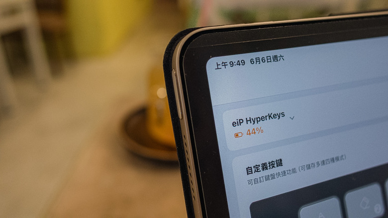 全域觸控板上下左右都很好按｜eiP HyperKeys 智定義 iPad鍵盤