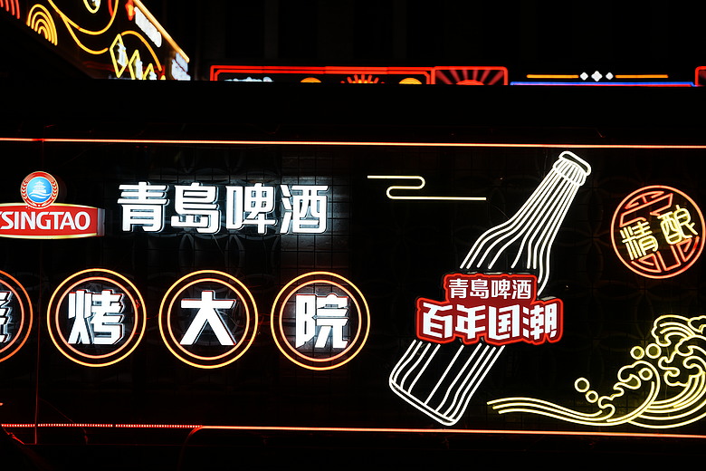 點我看大圖 2026 春節山東自駕遊(上)─泉城『濟南』
