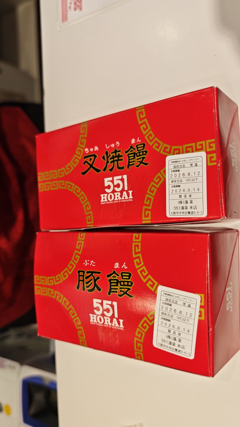 我與智能眼鏡的三天兩夜大阪快閃行 - Day1 - 抵達關西機場 / 捷絲旅大阪心齋橋館 / 心齋橋 / HARBS / 551蓬萊 / 道頓堀 / 玉出超市 / 捷絲旅心齋橋早餐