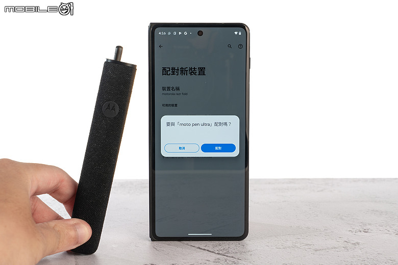 motorola razr fold｜首款大摺初試鋒芒，極致手寫體驗解放創作潛力！
