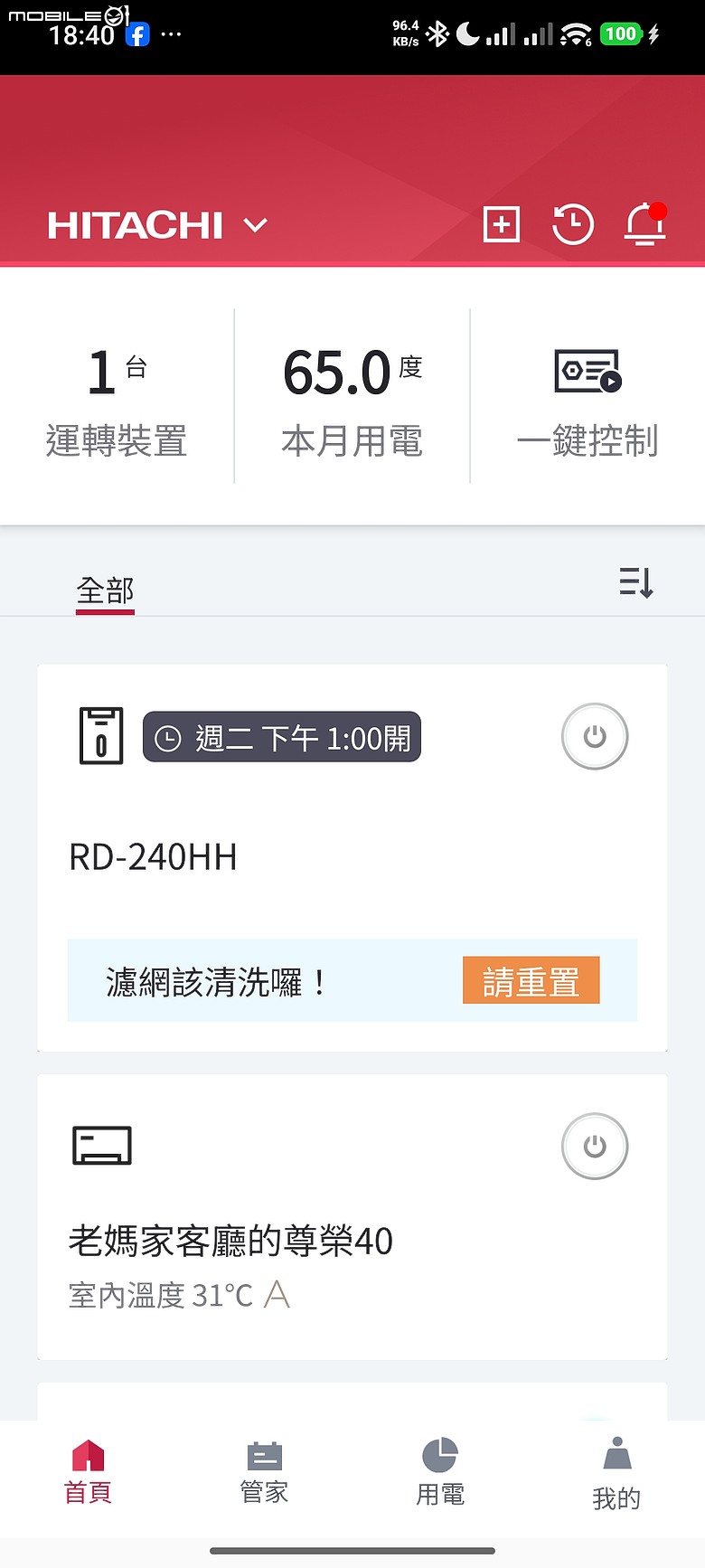 點我看大圖